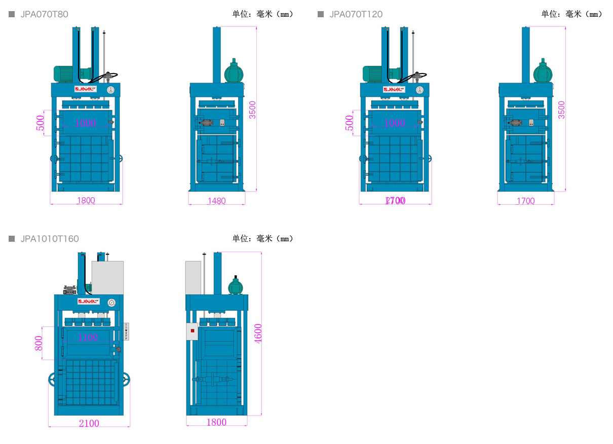 大型立式四面開門打包機JPA070T80.png