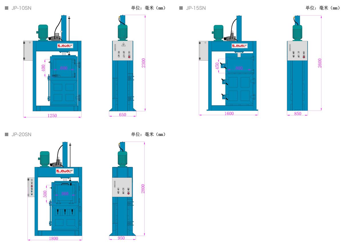 小型立式（三邊開門）打包機(jī)JP-10SN.png