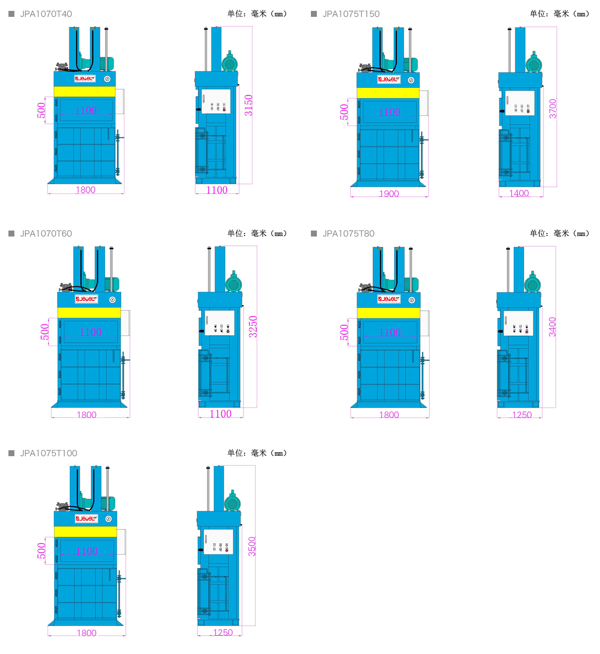 中型立式（雙缸）打包機JPA1070T40.png