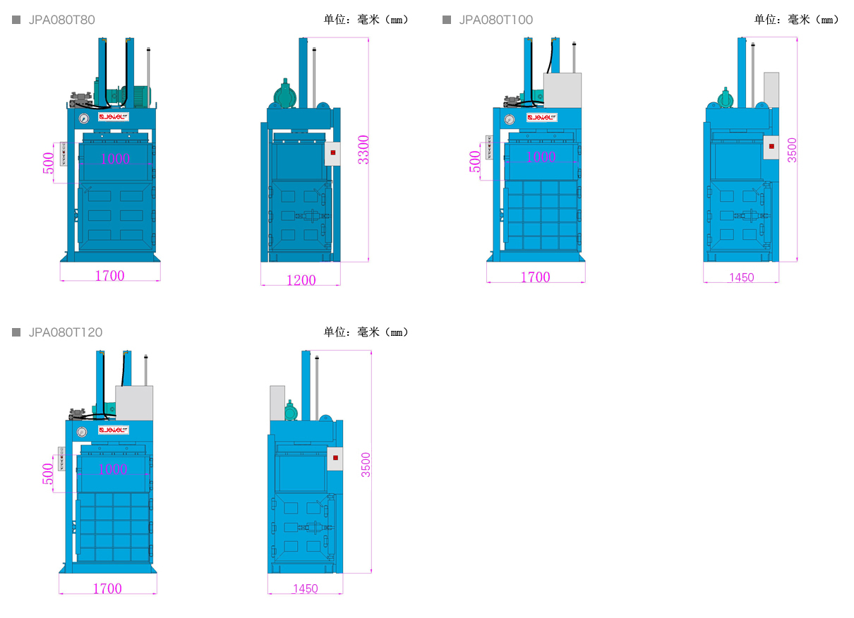 中型立式雙缸（直角開門）液壓打包機JPA080T80.png