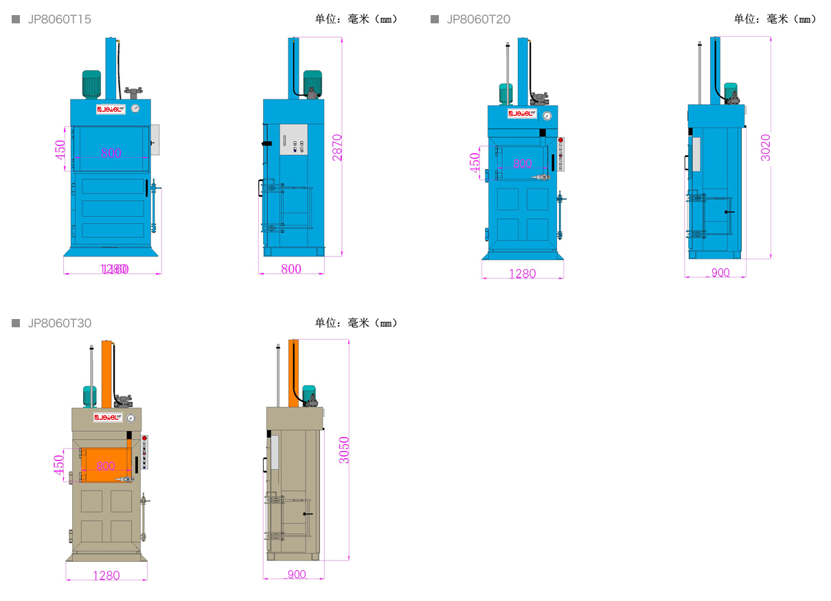 中型立式液壓打包機JP8060T15.png
