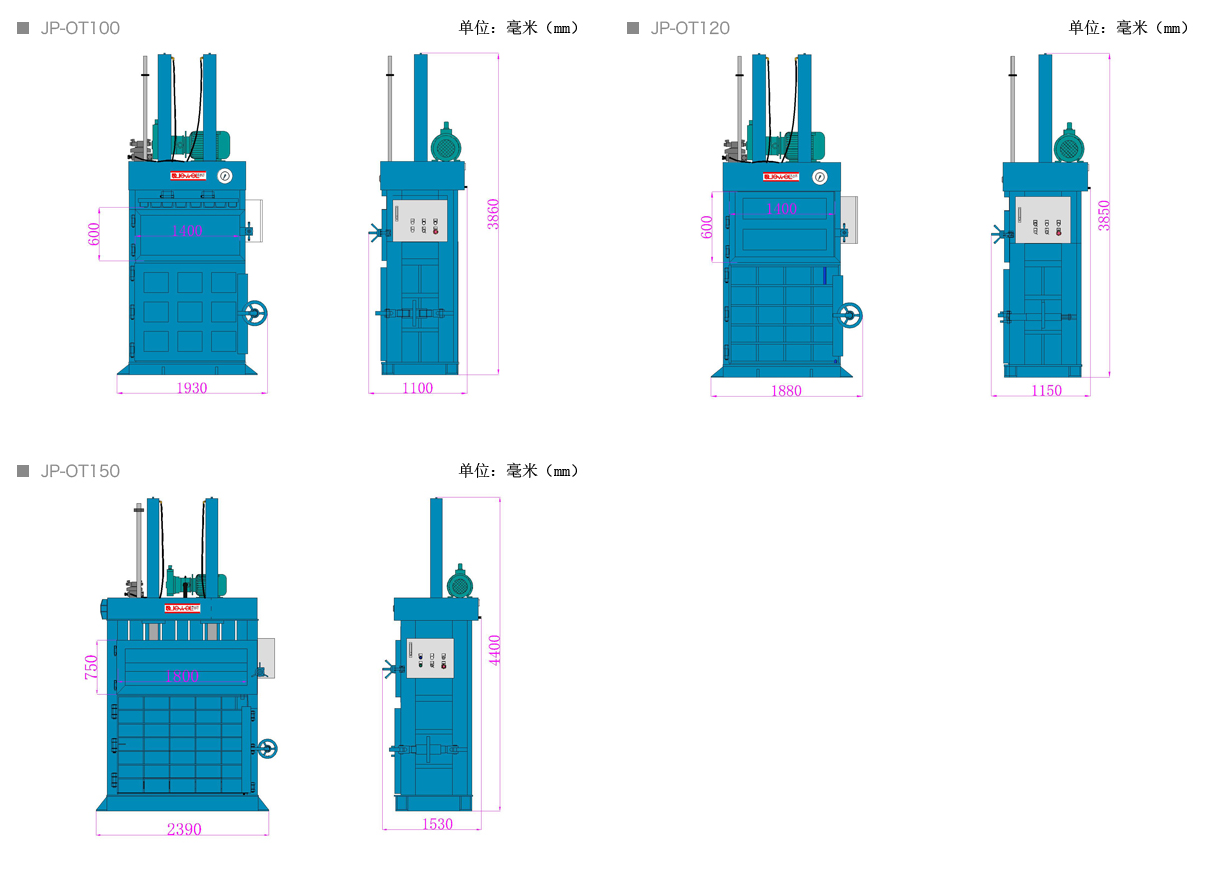 重型立式打包機.png