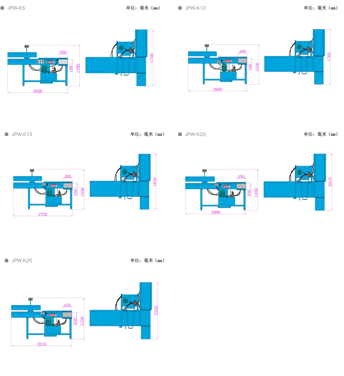 臥式定重壓縮套袋機JPW-K510152025.png