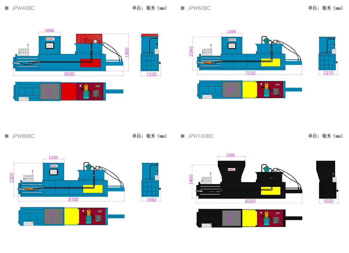 大型半自動臥式打包機JPW40BC.png