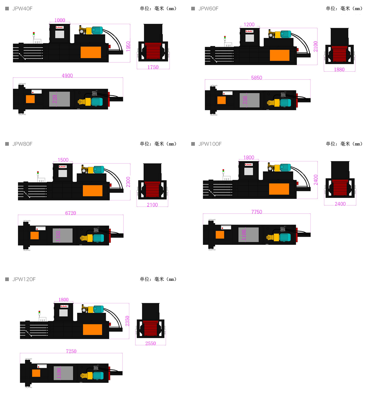 大型臥式半自動液壓打包機JPW40F.png