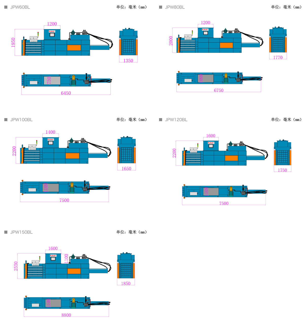 臥式半自動壓縮打包機JPW40BL.png