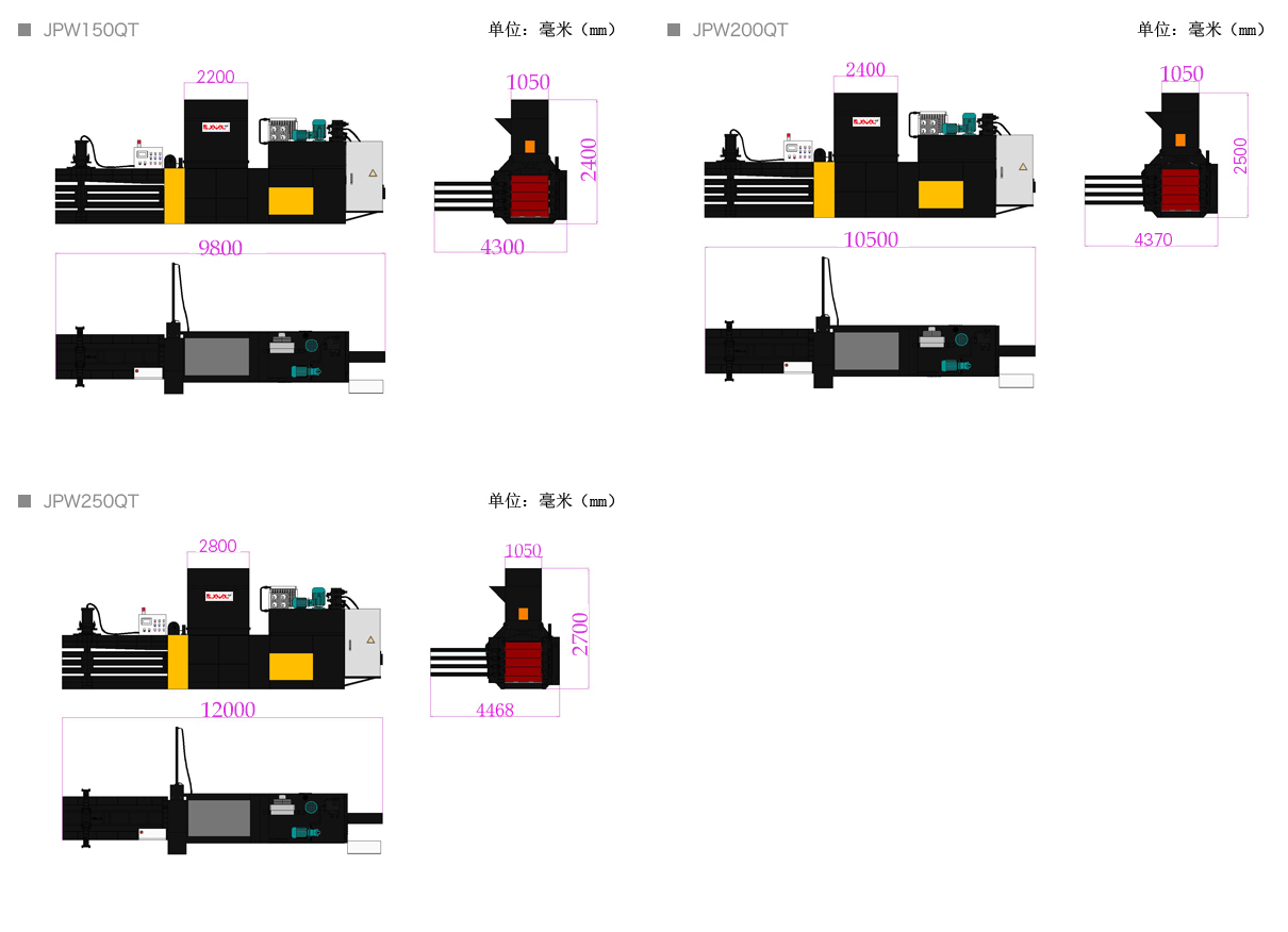 大型臥式全自動(dòng)壓縮打包機(jī)JPW150QT.png