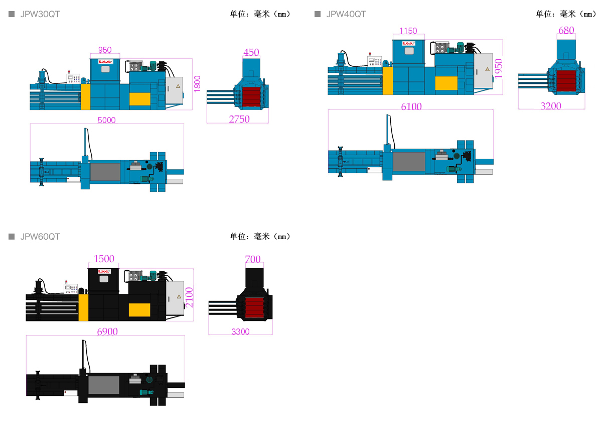 小型臥式全自動壓縮打包機JPW30QT.png