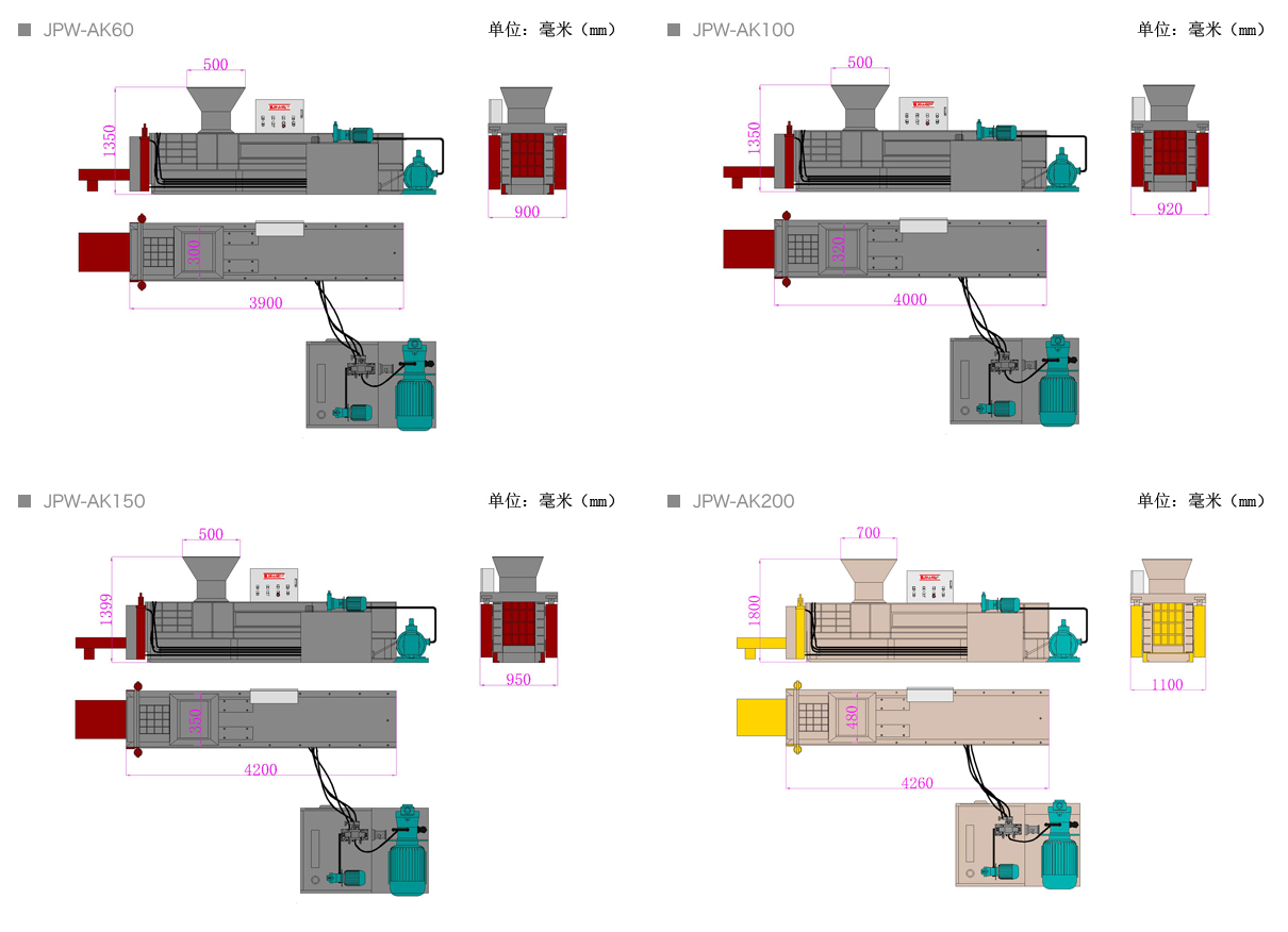 臥式壓塊機JPW-AK60AK100AK150AK200.png